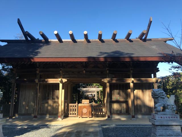 茨城県東茨城郡茨城町小幡702-1 小幡山七福神神社の写真5