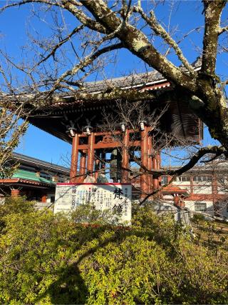 一畑山 薬師寺の参拝記録(崇福さん)