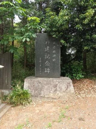 高負彦根神社の参拝記録(zx14rさん)