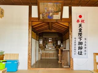 稲荷神社の参拝記録(shikigami_hさん)