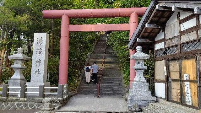 北海道登別市登別温泉町106番地 湯澤神社の写真4