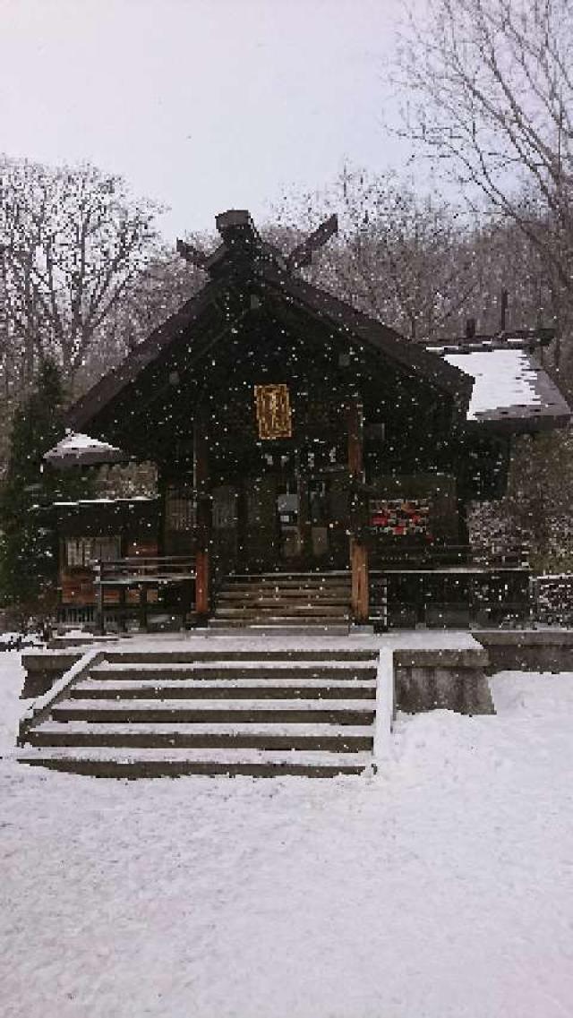 北海道登別市登別温泉町106番地 湯澤神社の写真2