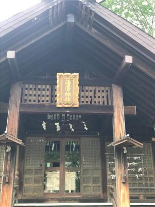 湯澤神社の参拝記録(tetsuさん)