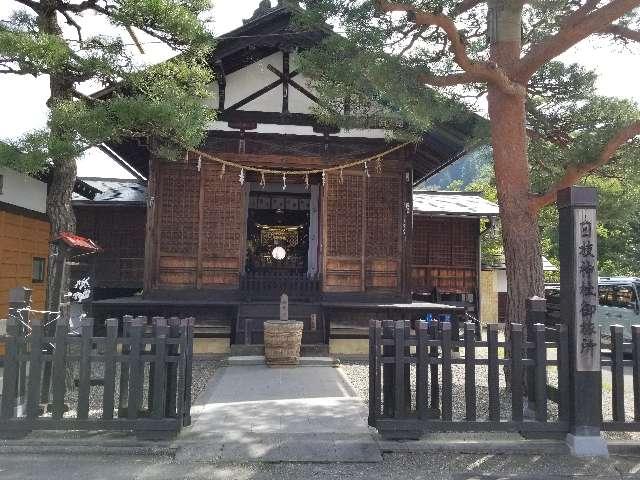 飛騨山王宮 日枝神社 御旅所の参拝記録1