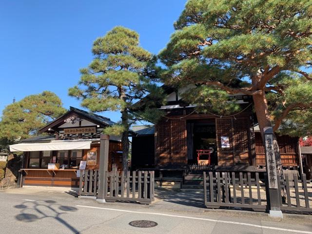 飛騨山王宮 日枝神社 御旅所の参拝記録3