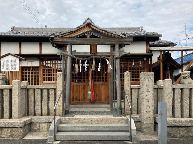 須牟地曽根神社の参拝記録5