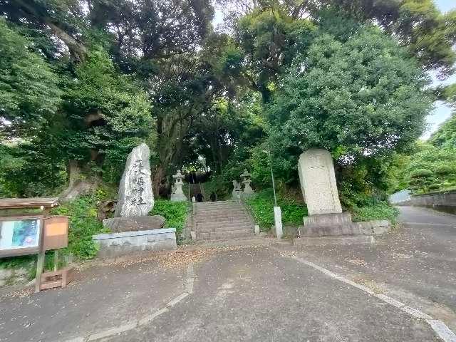 荘八幡神社の参拝記録8