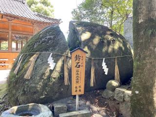 荘八幡神社の参拝記録(Akira27さん)