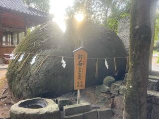 荘八幡神社の参拝記録(ユウさん)