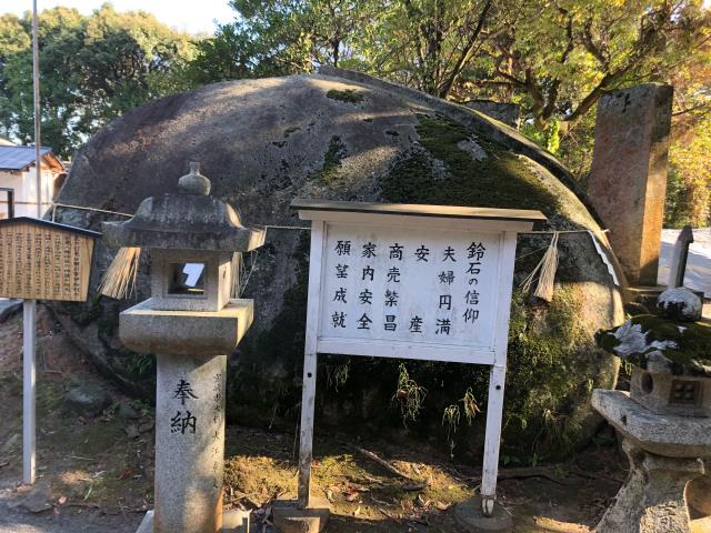 荘八幡神社の参拝記録(マロさん)
