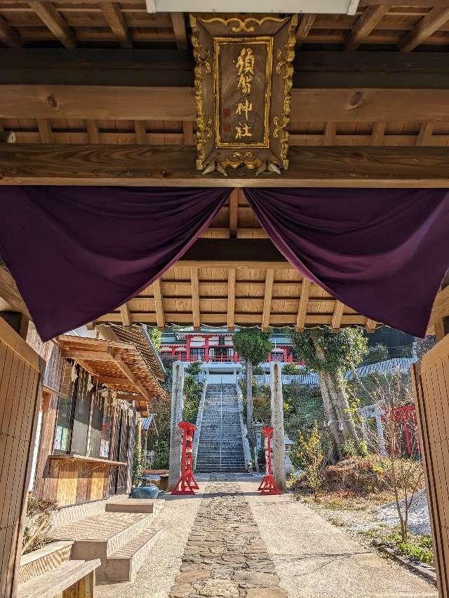 須賀神社の参拝記録(こまいぬおさん)