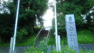 落合白山神社の参拝記録(miyumikoさん)