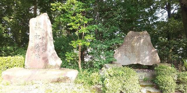 東京都多摩市落合2-2-1 落合白山神社の写真7
