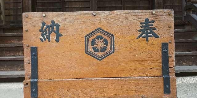 東京都多摩市落合2-2-1 落合白山神社の写真17