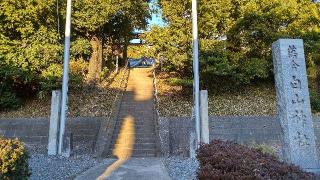 落合白山神社の参拝記録(まっちゃんさん)
