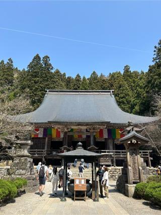 根本中堂（立石寺）の参拝記録(ふうりんパパさん)