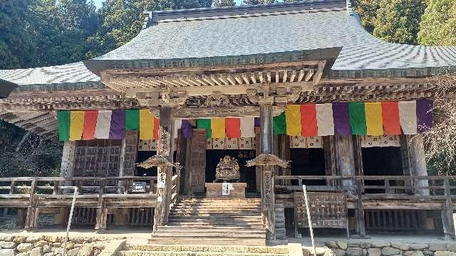 根本中堂（立石寺）の参拝記録9