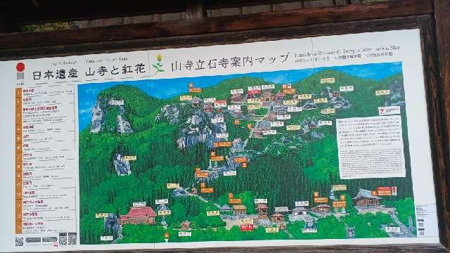 山形県山形市山寺4456-1 根本中堂（立石寺）の写真3