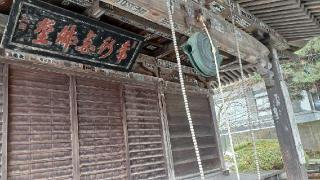 根本中堂（立石寺）の参拝記録(ＦÙKUさん)