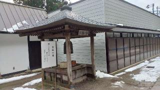 根本中堂（立石寺）の参拝記録(ＦÙKUさん)