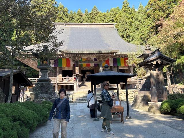 根本中堂(立石寺)の参拝記録4