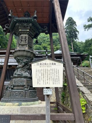 如法堂（立石寺奥之院）の参拝記録(げんさんさん)