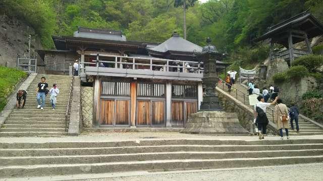 如法堂（立石寺奥之院）の参拝記録3