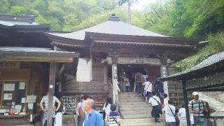 如法堂（立石寺奥之院）の参拝記録(優雅さん)