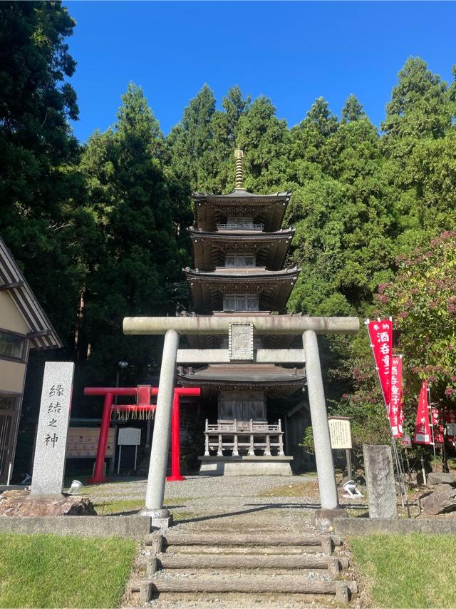 酒呑童子神社の参拝記録1