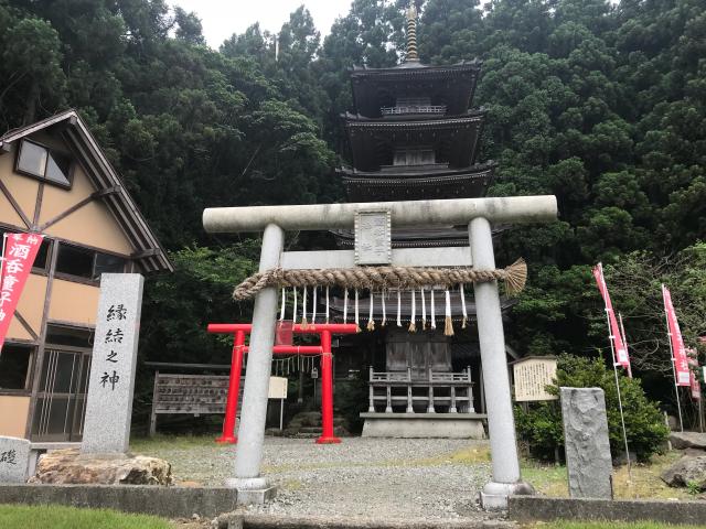 酒呑童子神社の参拝記録(えみこさん)