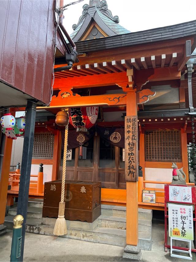豊受稲荷本宮の参拝記録10