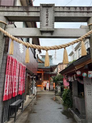 豊受稲荷本宮の参拝記録(⛩️🐍🐢まめ🐢🐍⛩️さん)