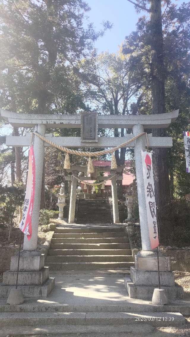 隠津島神社の参拝記録5