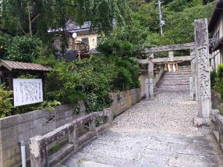 田村大元神社の参拝記録(SFUKUさん)