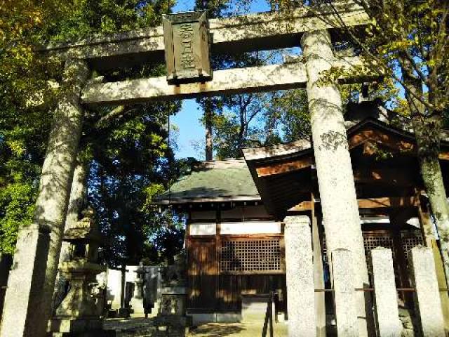 春日神社(戒重)の参拝記録4
