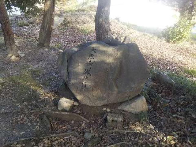 他田坐天照御魂神社の参拝記録7
