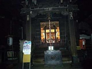 高山稲荷神社の参拝記録(金髪しんちゃんさん)