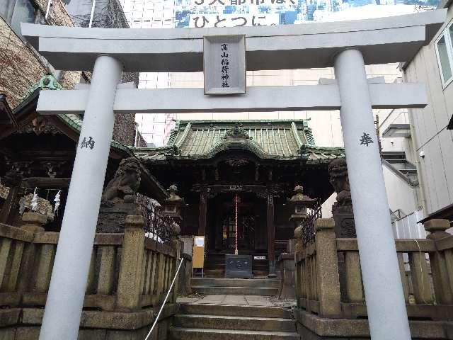 旧 高山稲荷神社の参拝記録(一朗46さん)