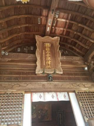 二本松神社の参拝記録(サヨナラ王子さん)