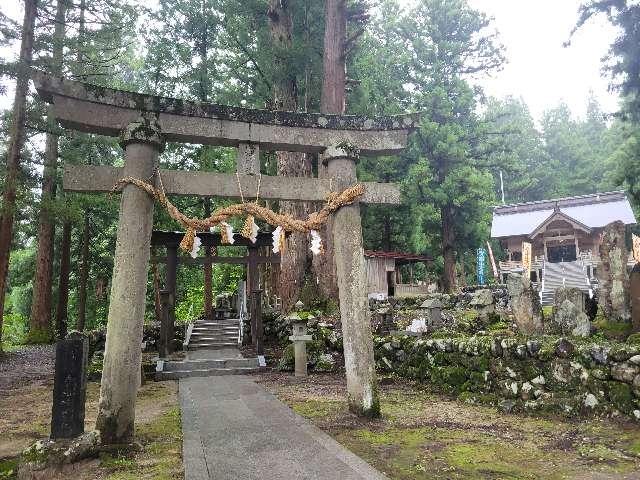 新潟県南魚沼市山口４９４ 八海神社の写真3