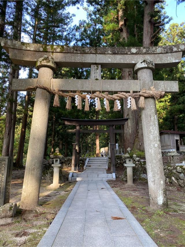 八海神社の参拝記録8