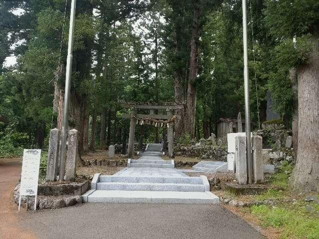 八海神社の参拝記録2