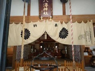 八海神社の参拝記録(🌈かな⛩️さん)