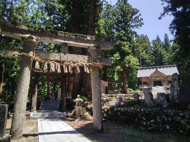 八海神社の参拝記録9