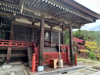 早尾神社（日吉大社摂社）の参拝記録(あきちゃんさん)