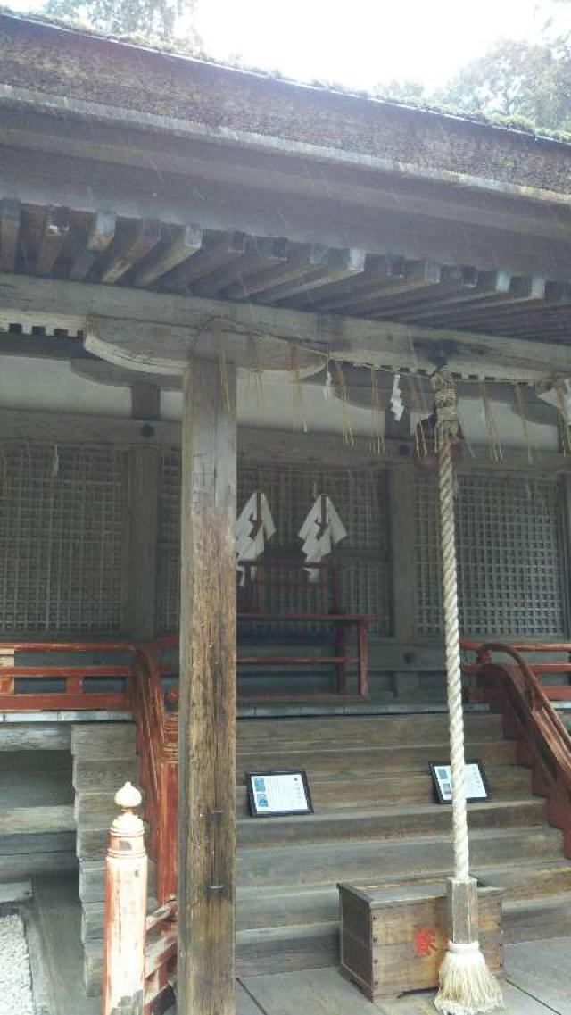 早尾神社（日吉大社）の参拝記録(あつさん)