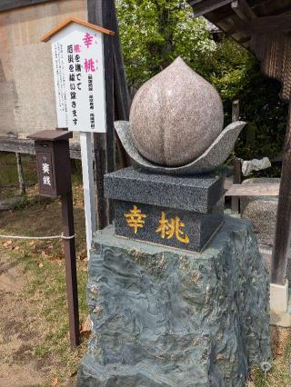 岡湊神社の参拝記録(こまいぬおさん)