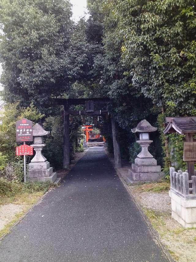 許波多神社の参拝記録8