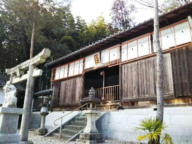 奈良県五條市二見2-6-46 二見神社の写真1