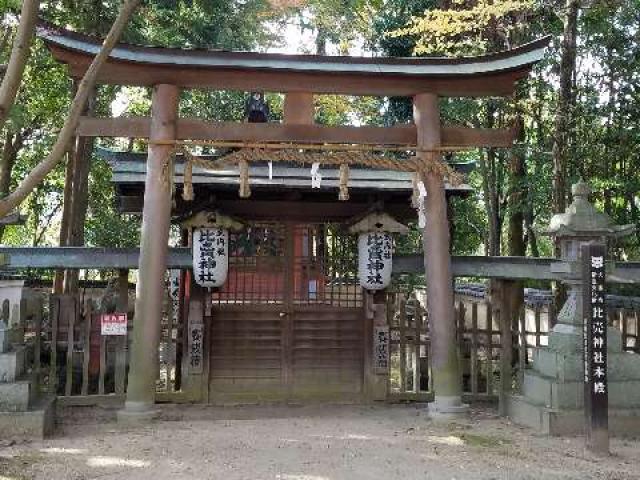 大阪府泉佐野市日根野631-1 比賣神社(日根神社境内社)の写真2